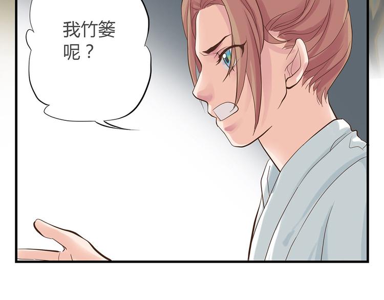 第二话44