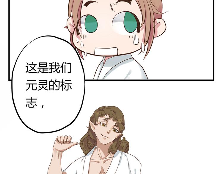 第三话55