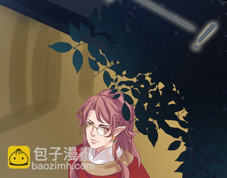 第四话31
