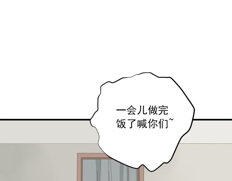 第三十六话51