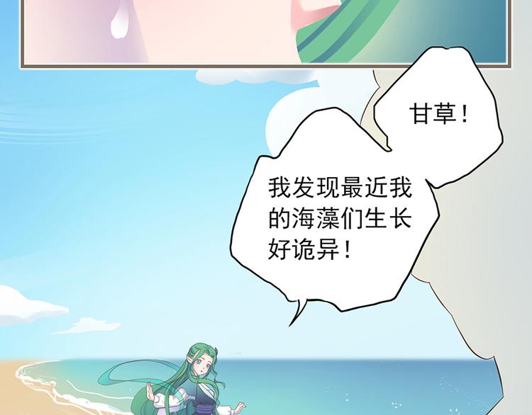 第十二话10