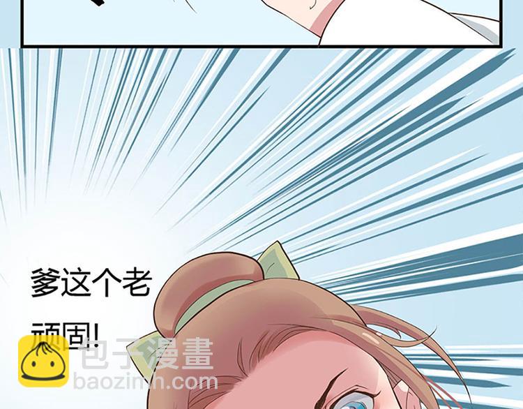 第一话上39