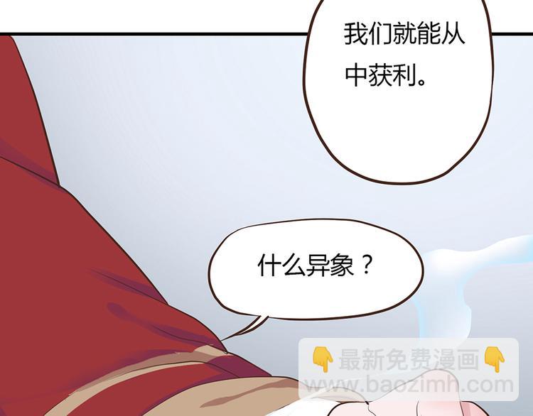 第六话132