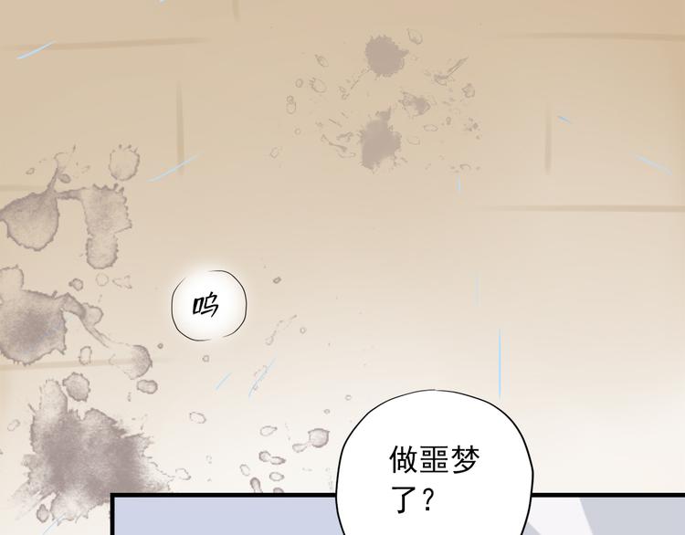 第三十二话112