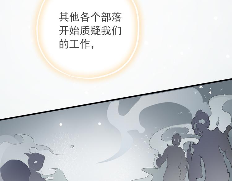 第三十九话94