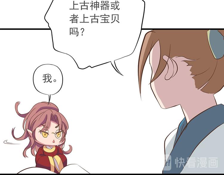 第十四话126