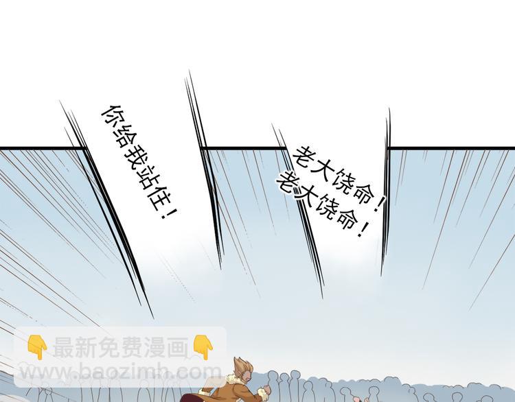 第三十八话159