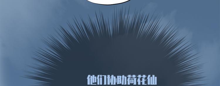 第三十三话113