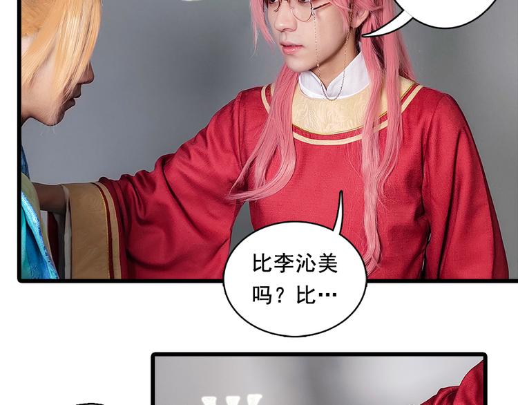 脑洞小剧场318