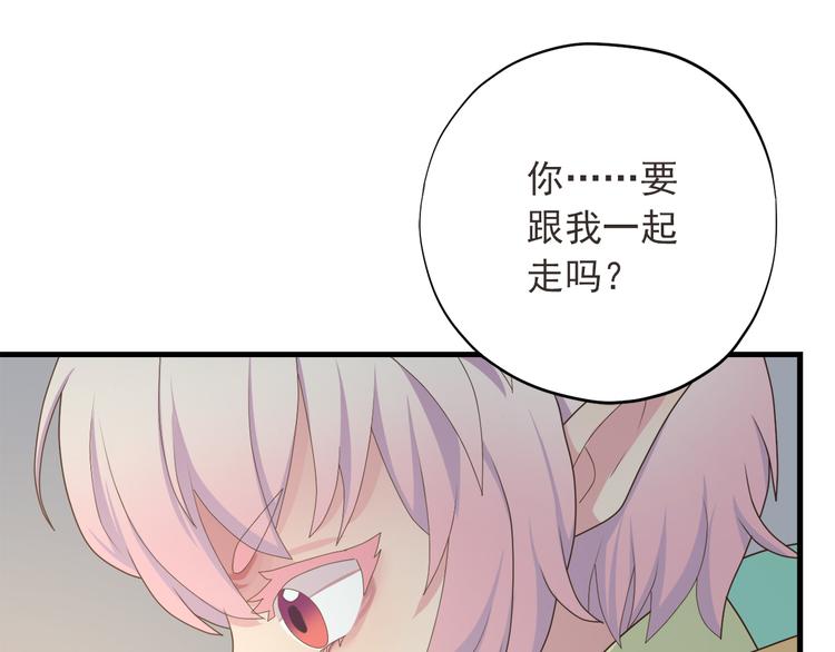 第一季最终回75