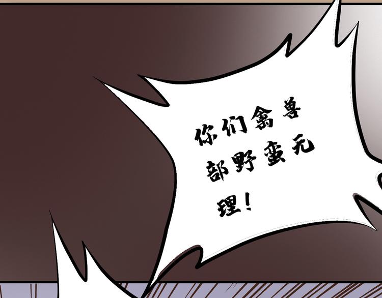 第二十八话67