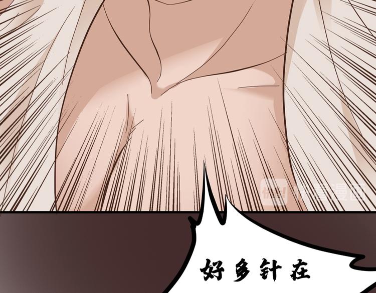 第二十八话58