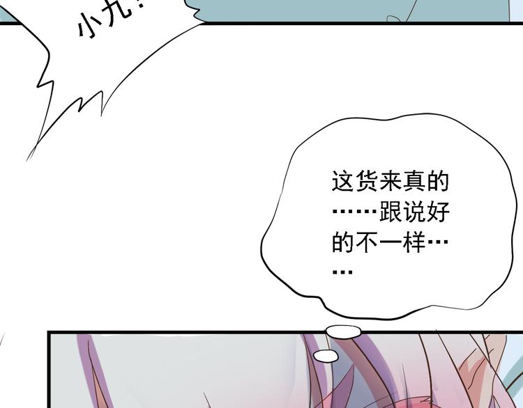 第三十七话163