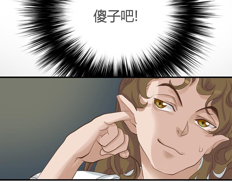 第三话49
