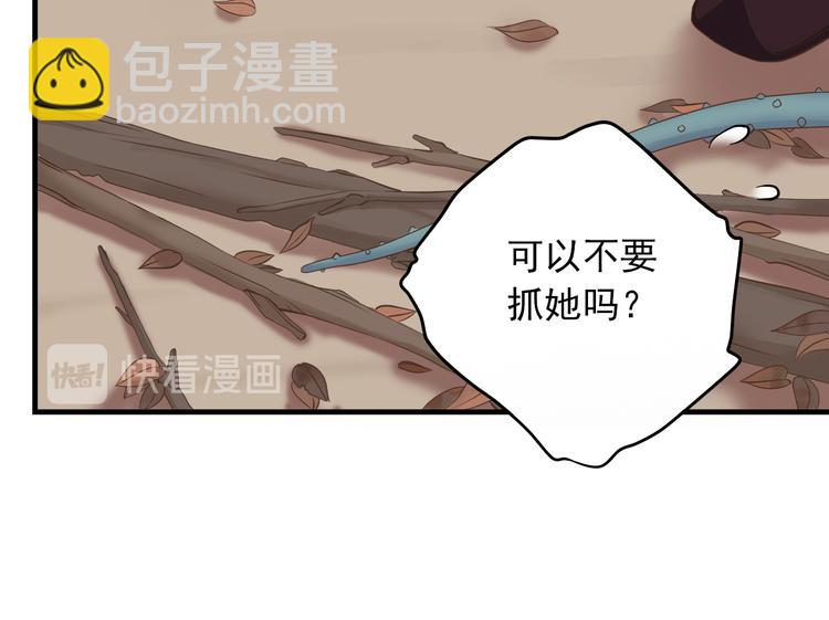 第二十五话29