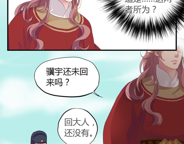 第一话下25