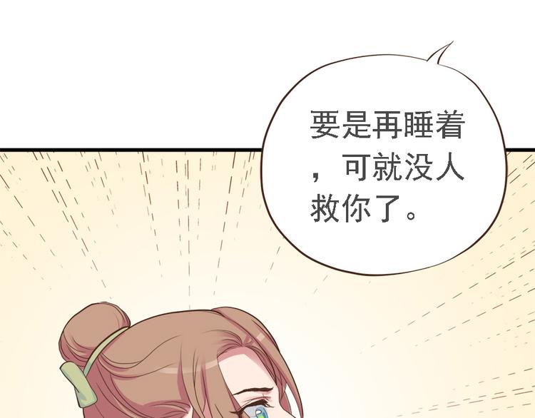 第二十三话48