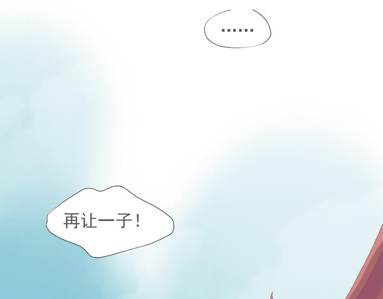 第三十六话145