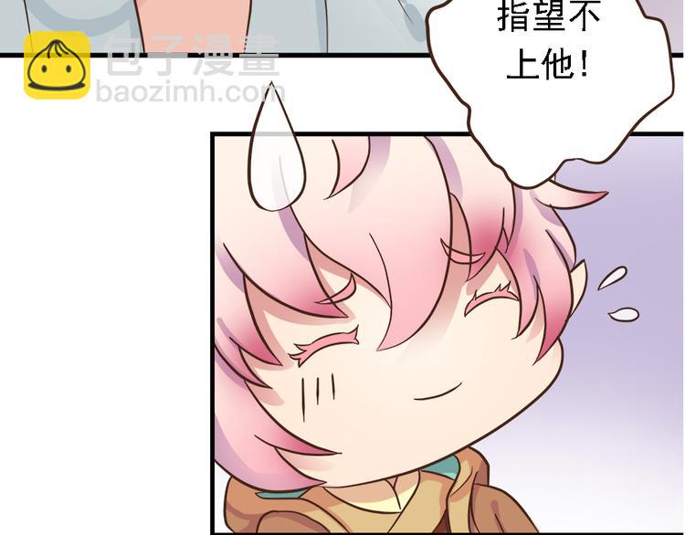 第十九话99