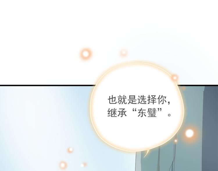 第四十话6