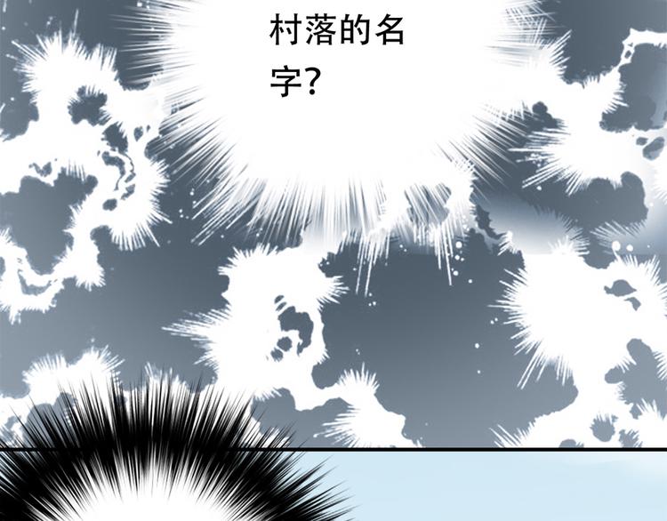 第二话82
