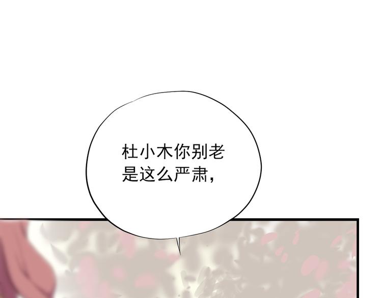 第三十四话78