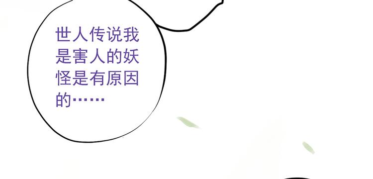 第二十四话148