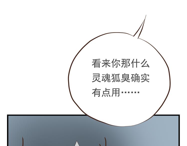 第二十九话33