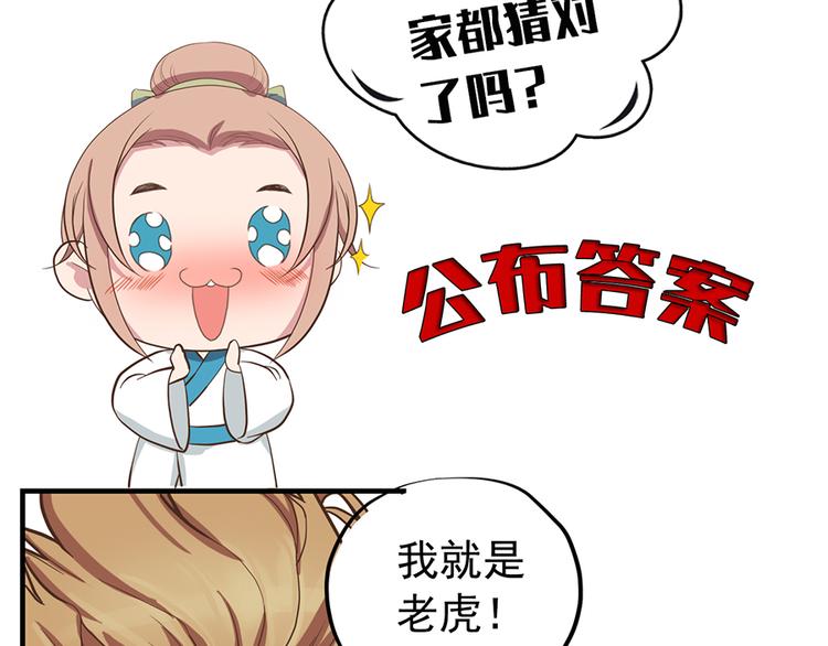 第十七话131