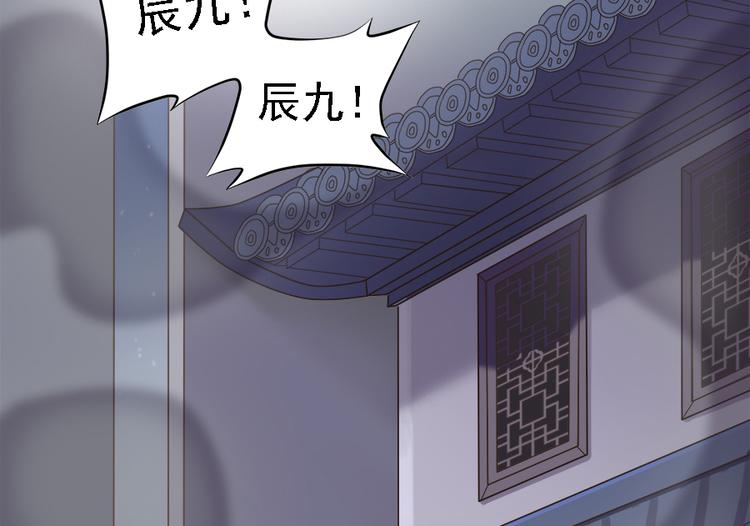 第十九话88