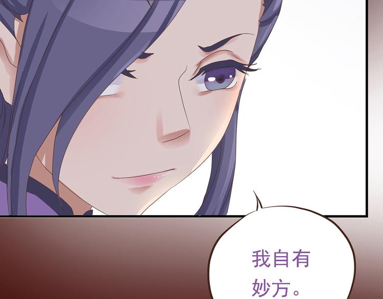 第二十七话112