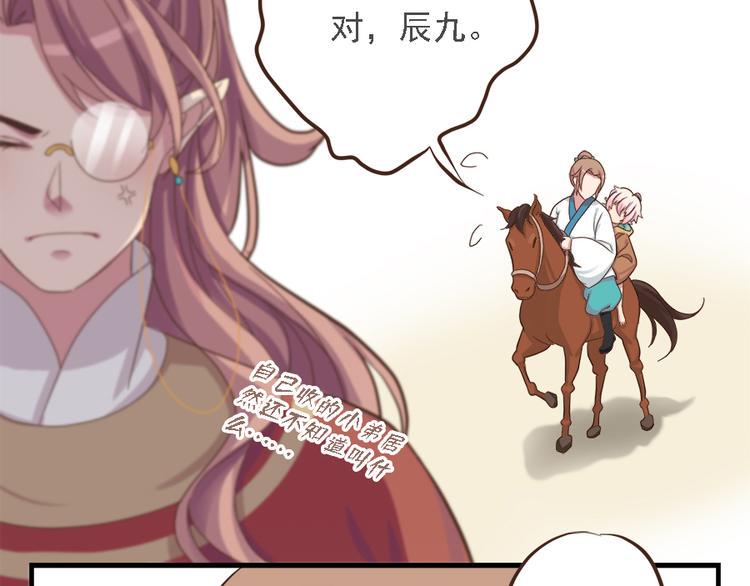 第十九话9