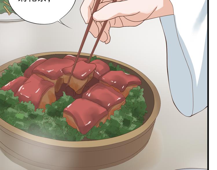 第三十三话76