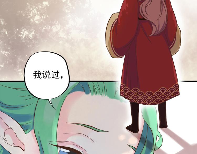 第十三话35