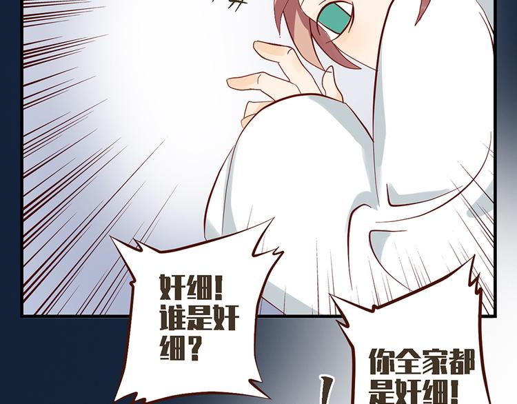 第二十话38