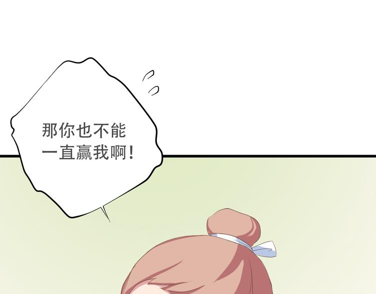 第三十六话160