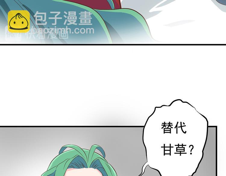 第十二话36