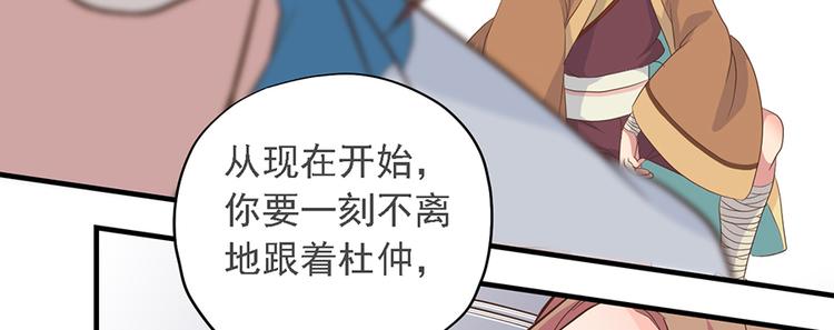 第十八话41