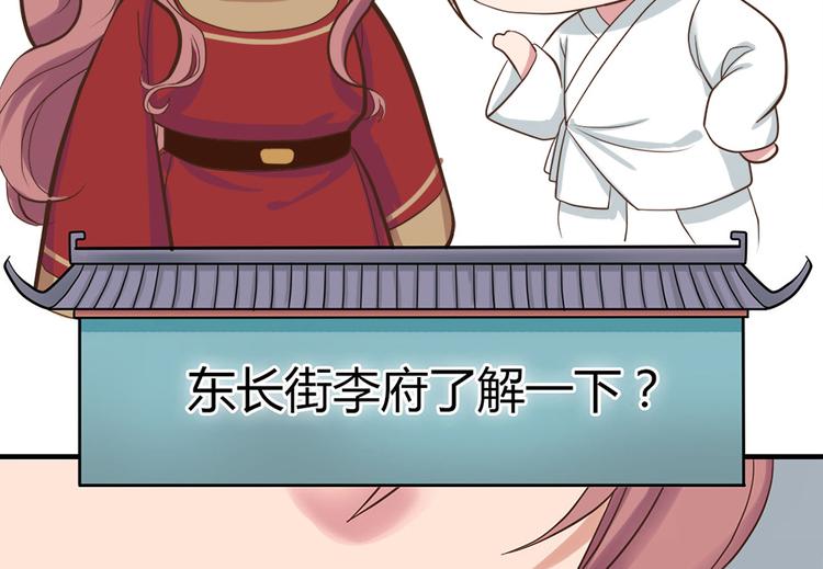 第二话61