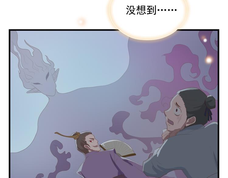 第三十九话57