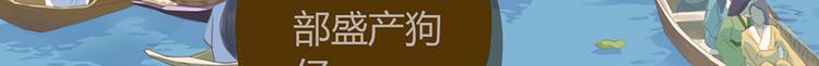 第三话83