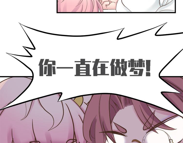 第二十三话24