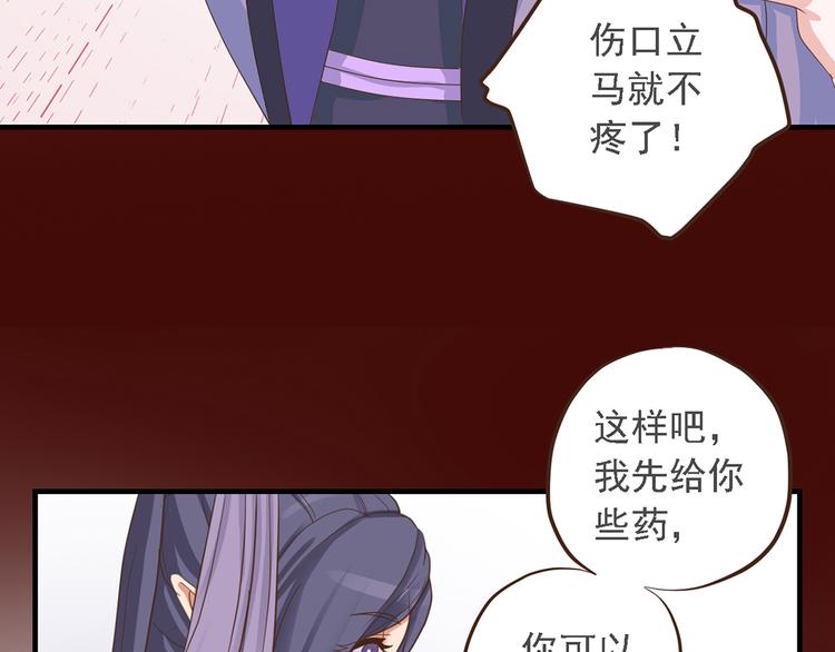 第二十七话117