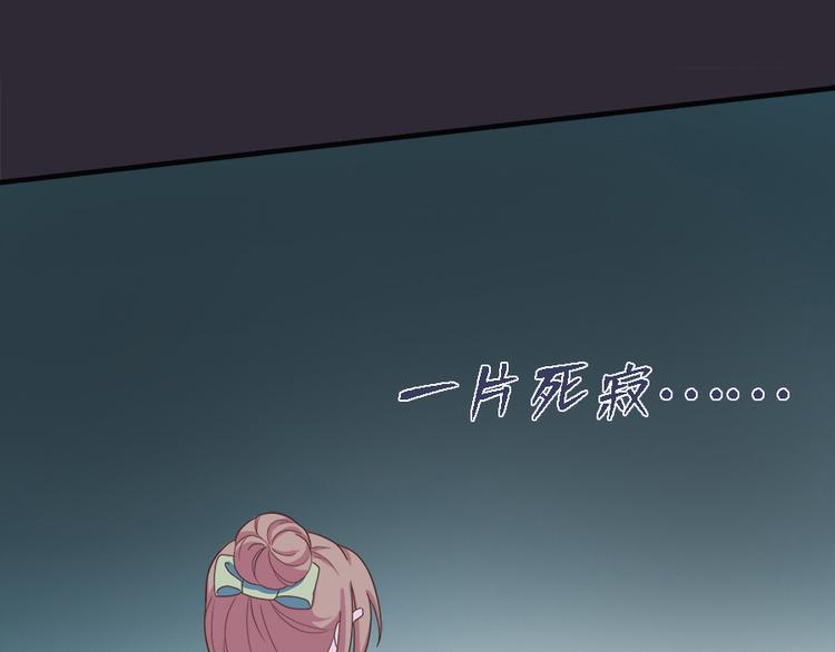 第二十一话166