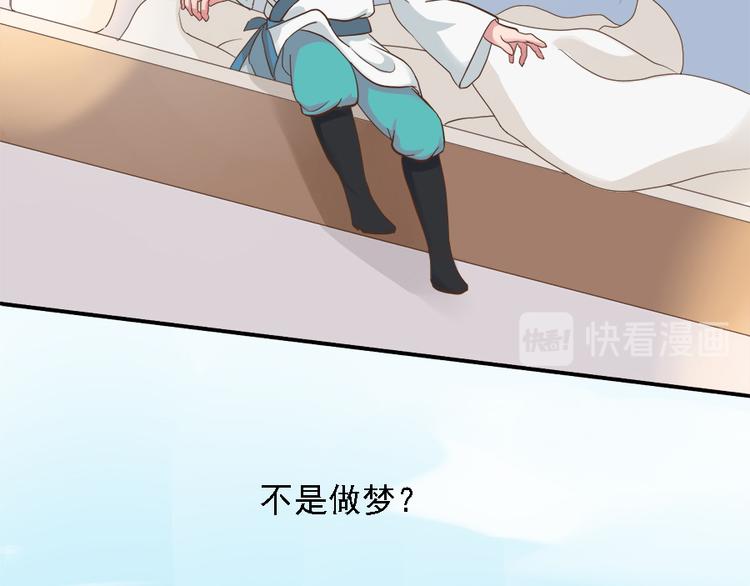 第二十二话133