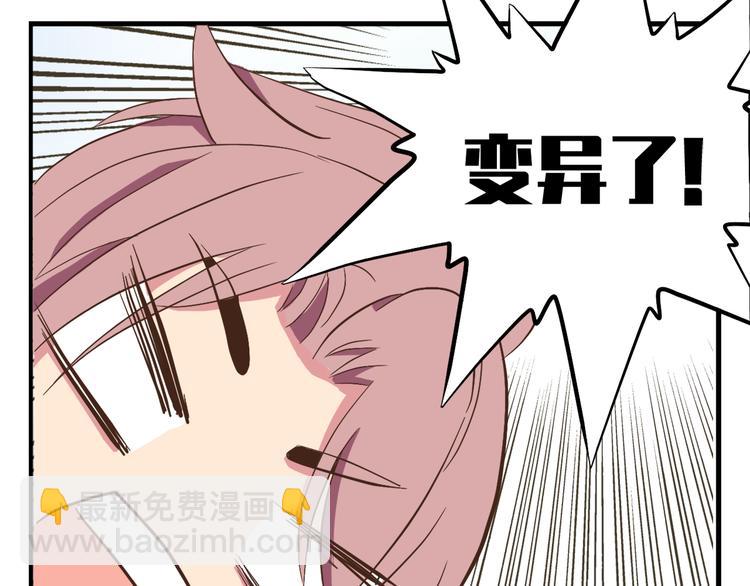 第三十三话30