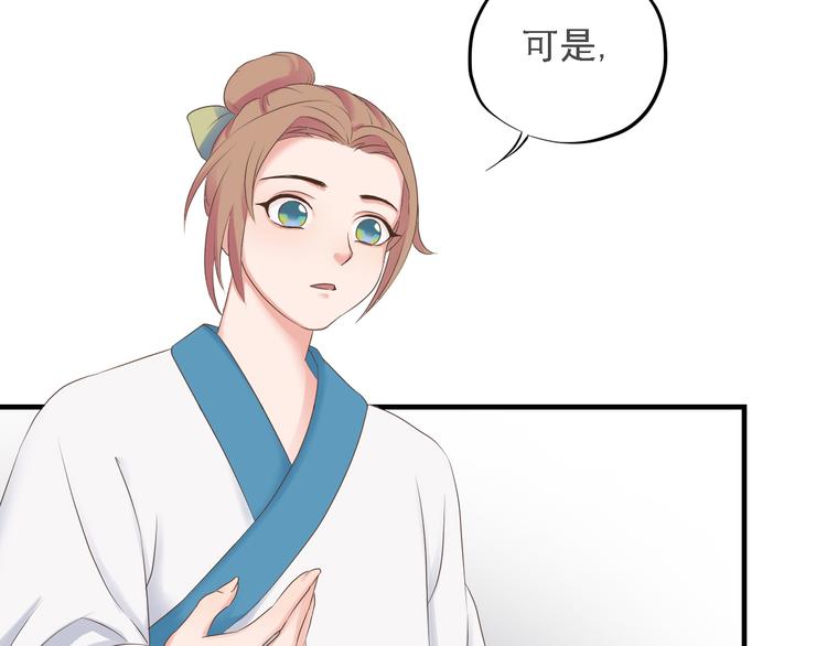 第二十六话102