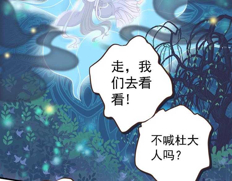 第十九话96