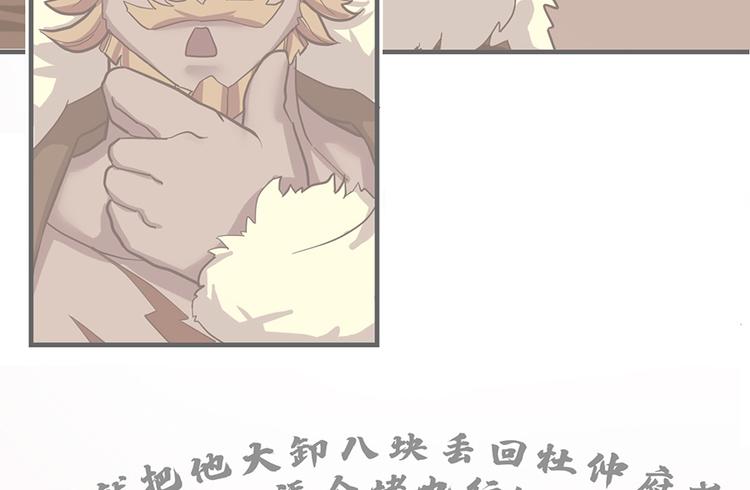 第十六话3