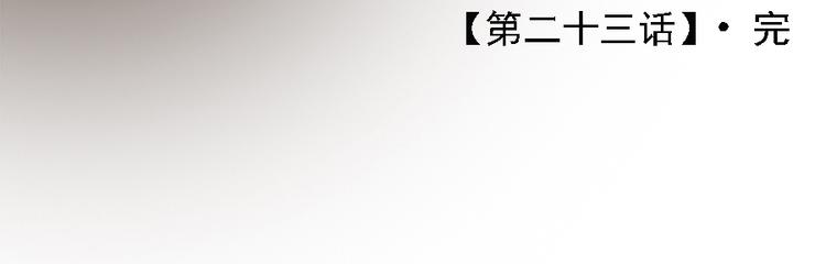 第二十三话140